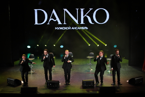Мужской ансамбль "Данко". Новогодний концерт!