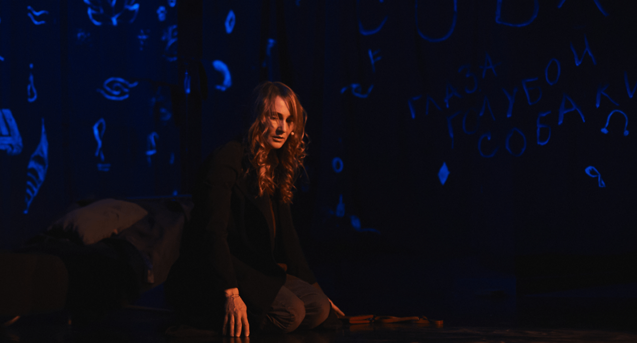 Глаза голубой собаки