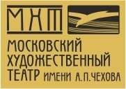 Гастроли МХТ им.А.П. Чехова. Рената ЛИТВИНОВА "Северный ветер"