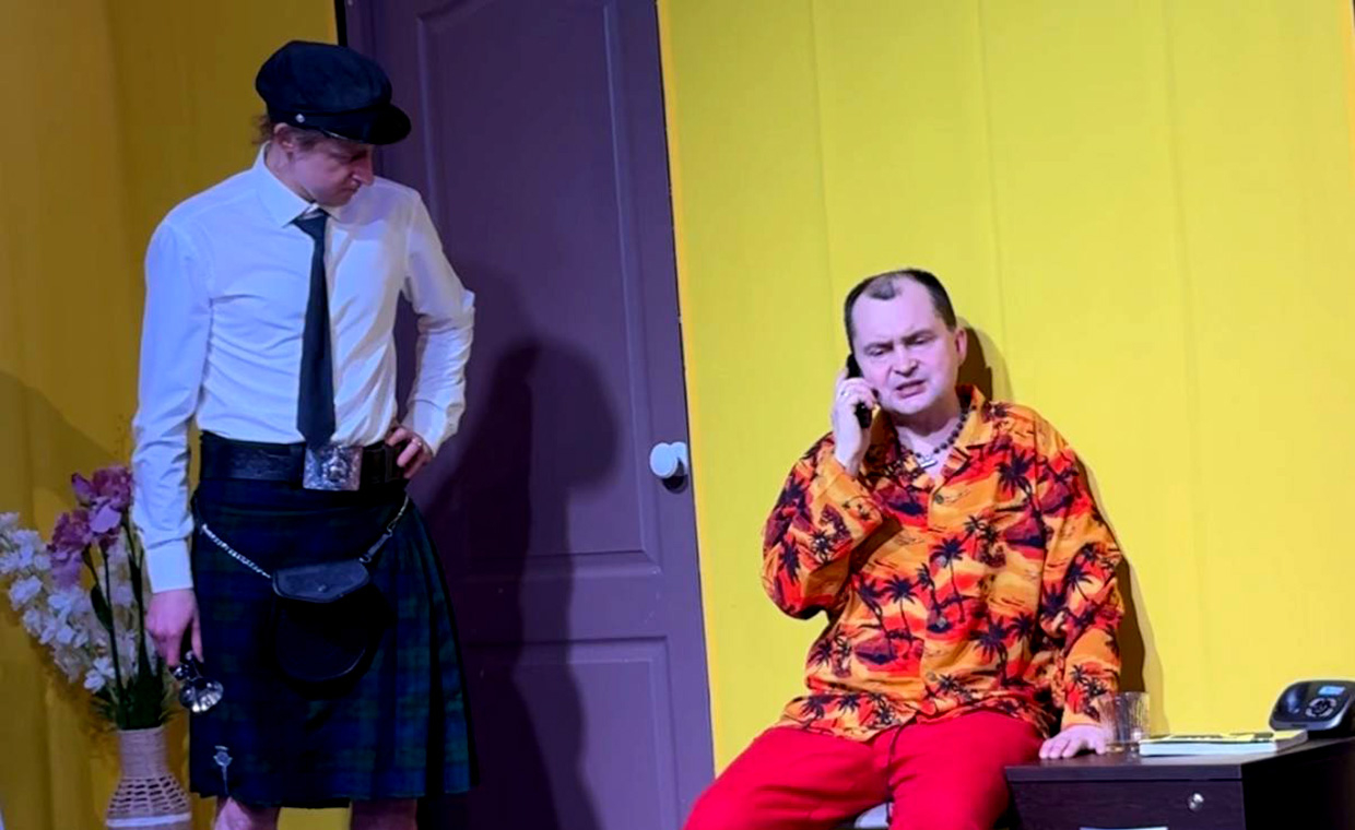 Я подарю тебе Бермуды