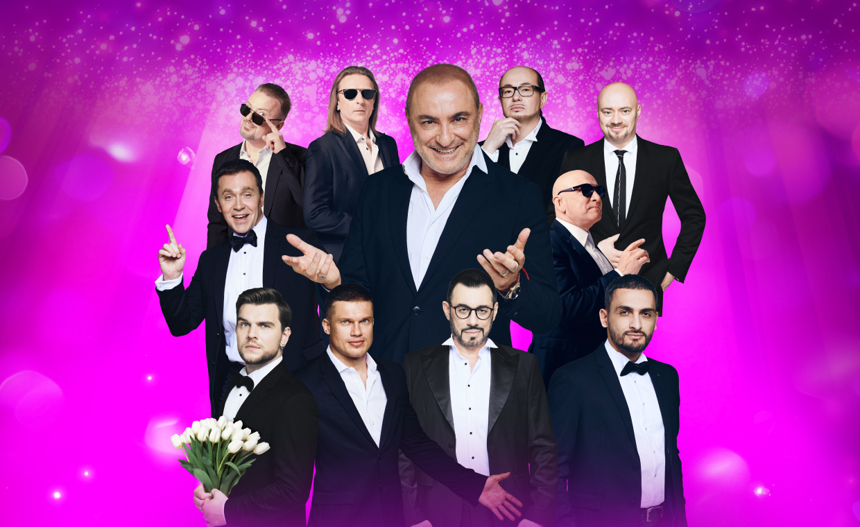 Хор Турецкого "Вам, любимые!"