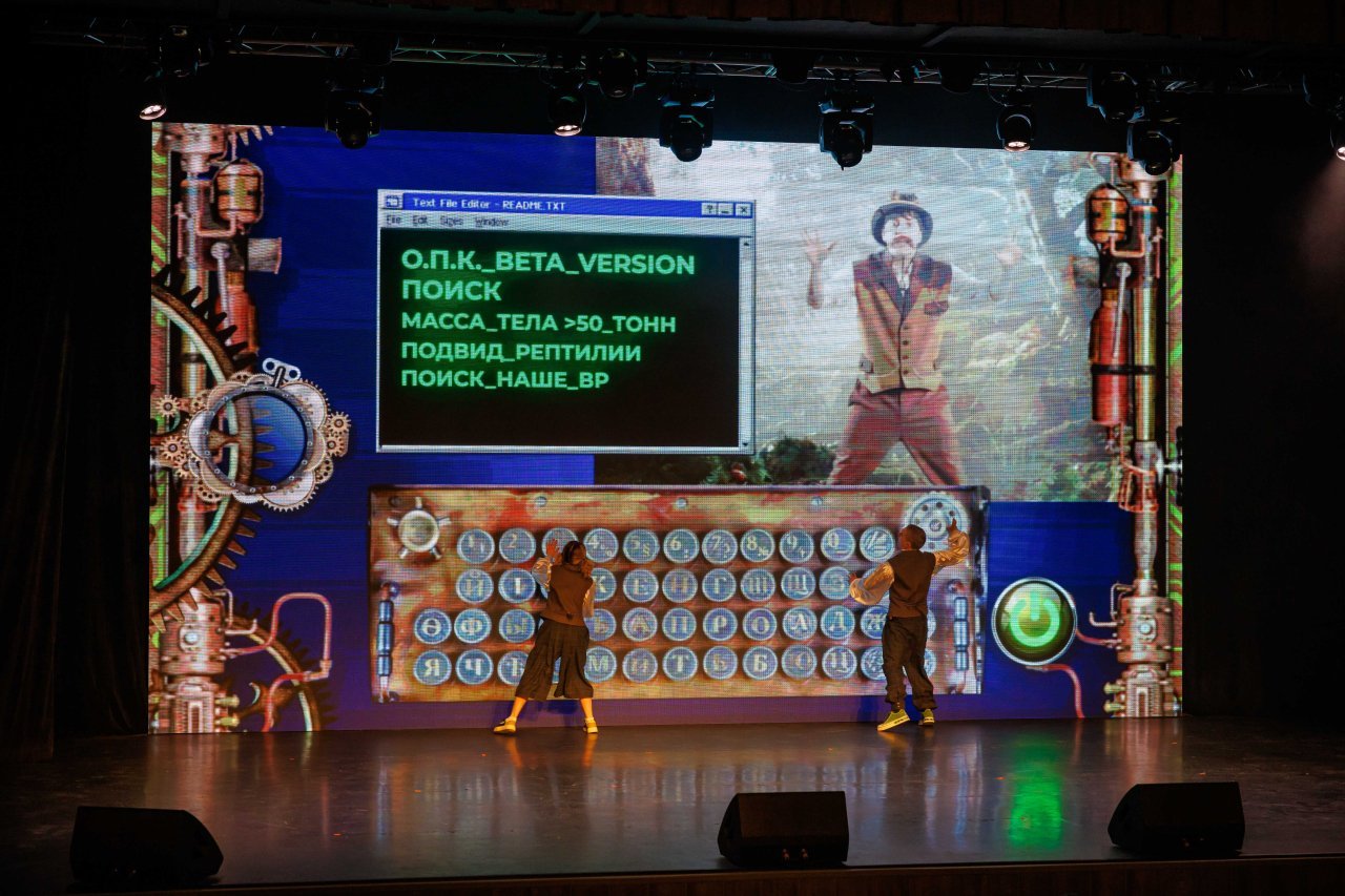 Шоу-спектакль с динозаврами "Звёзды Юрского периода"