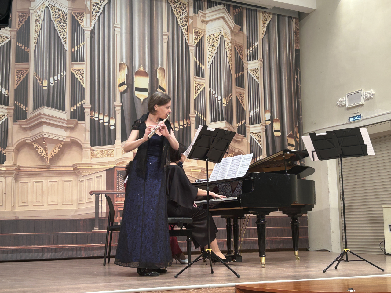 Флейта и Флейты