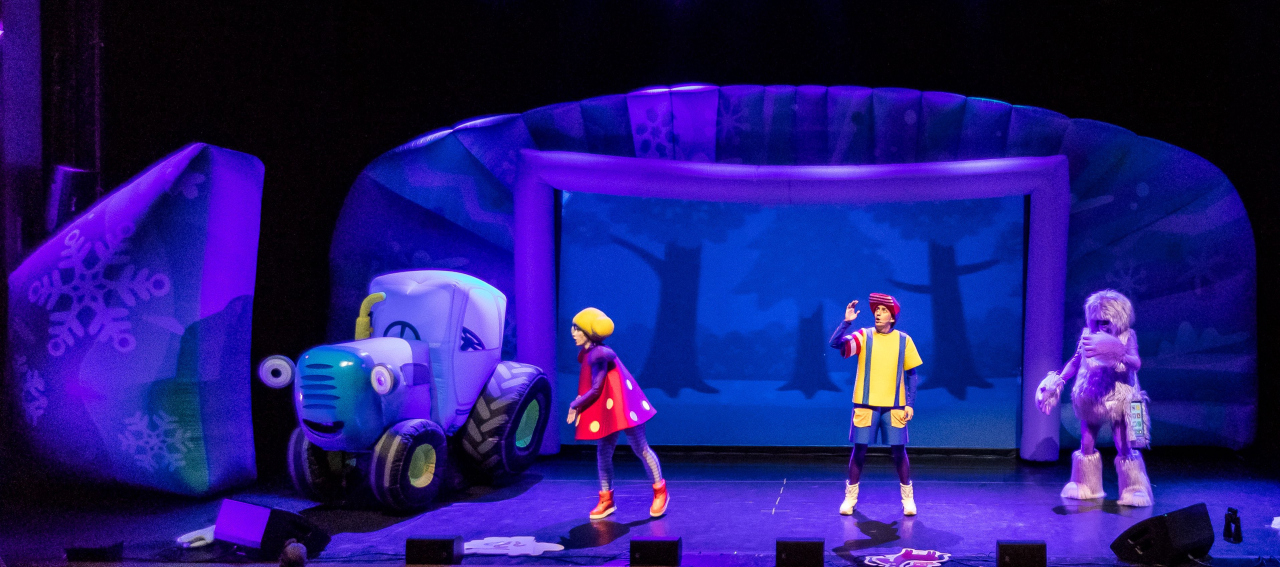 Синий трактор в гостях у Деда Мороза