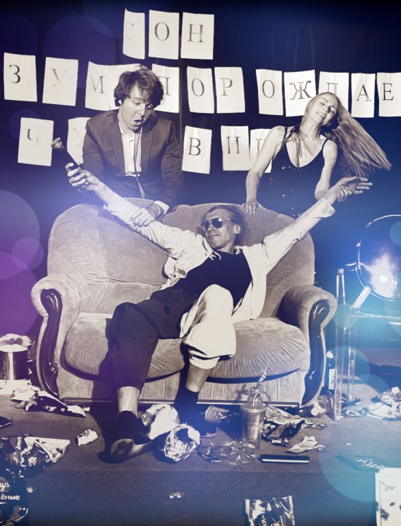 Что такое обломовщина? New проект «Театральные опыты»