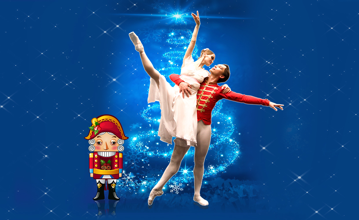 Балет "Щелкунчик"