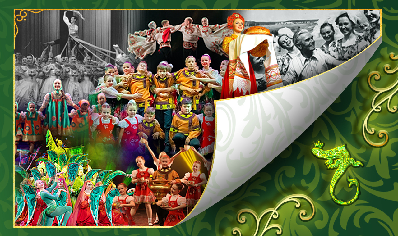 концерт «Жизнь в танце»