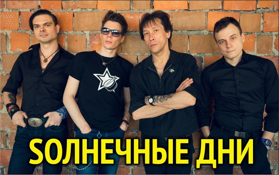 Кинопробы. Уральский формат. Фестиваль песен группы "КИНО"