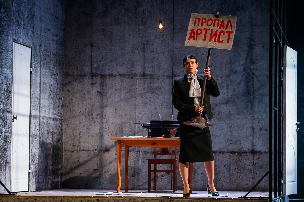 Вредный элемент