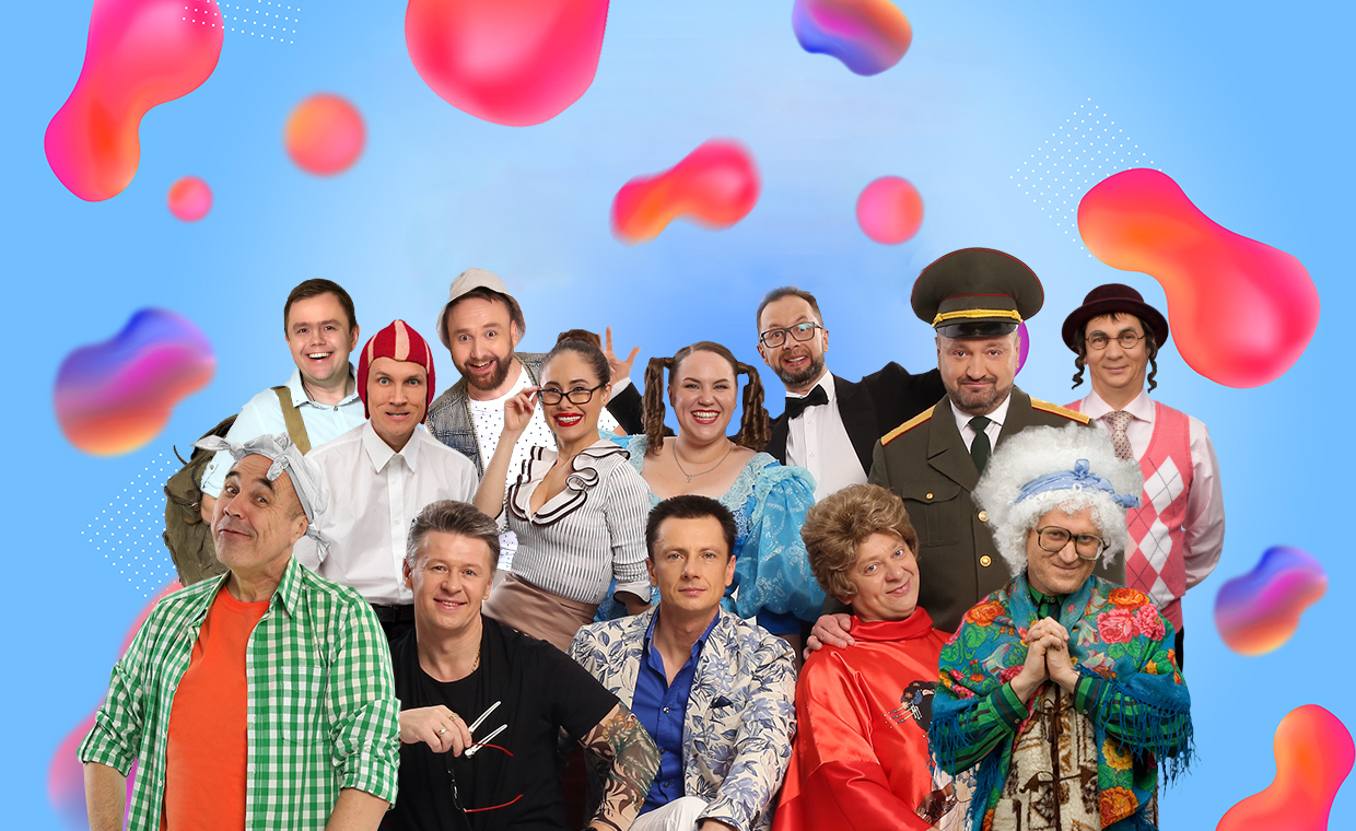 Уральские Пельмени Цементо Море