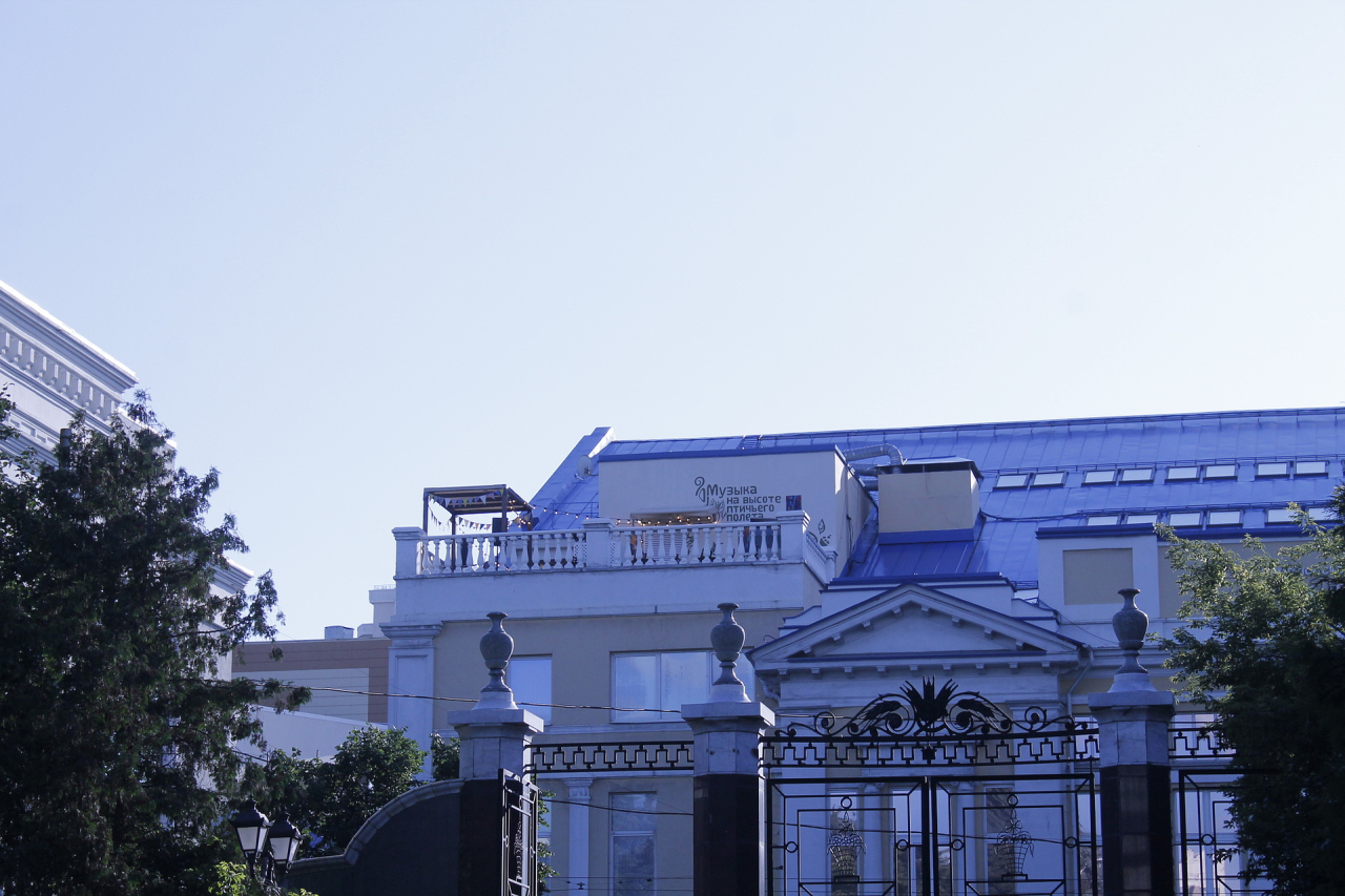 Романтический джаз