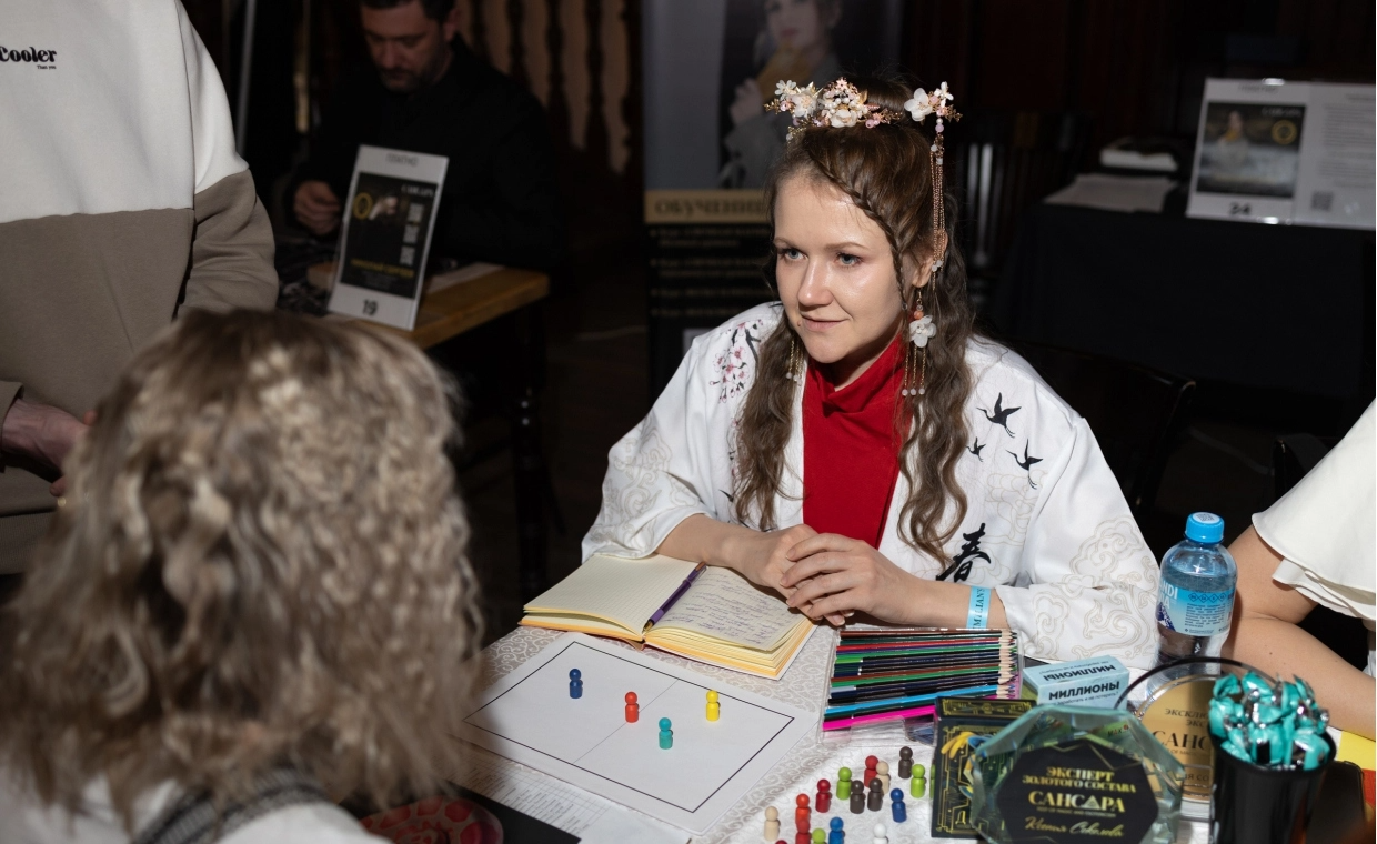 Фестиваль “Сансара fest”