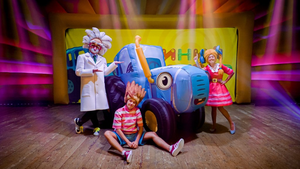 Синий трактор Деда Мороза