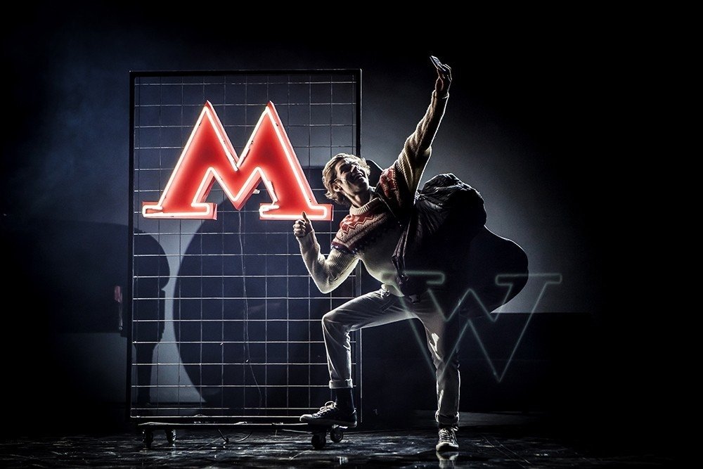 Гастроли ГОГОЛЬ-ЦЕНТРА "Обыкновенная история"