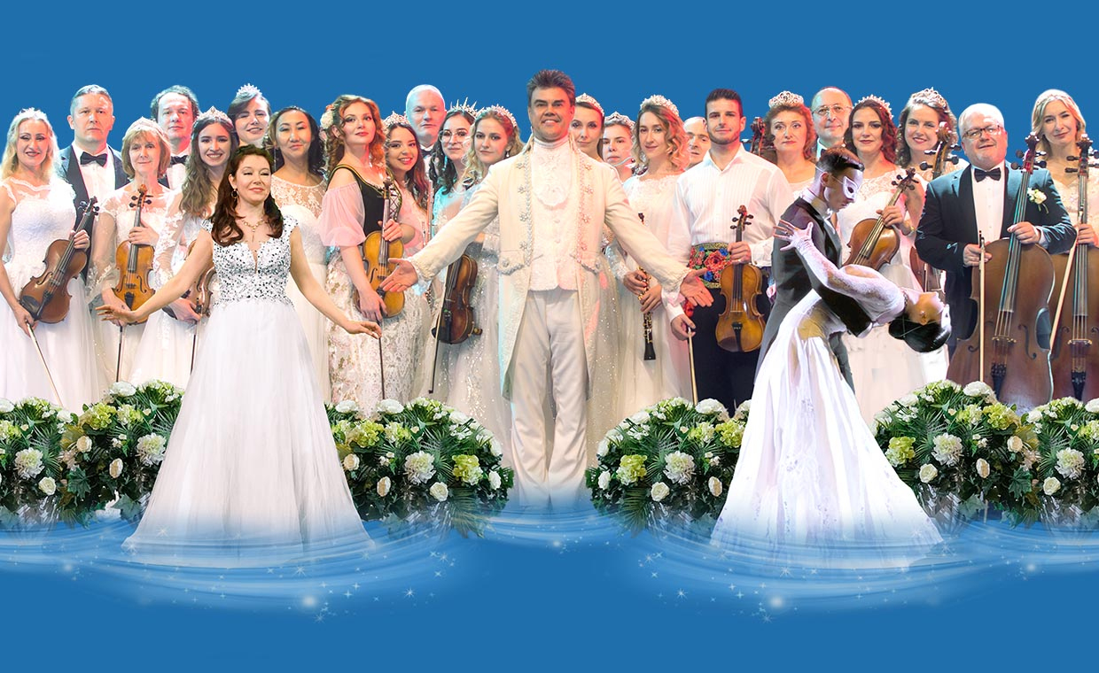 Белоснежный бал Штрауса