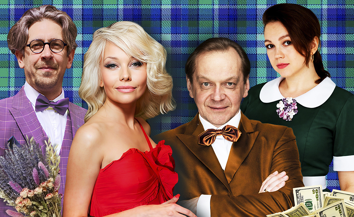 Идеальный развод или Операция "Лаванда"