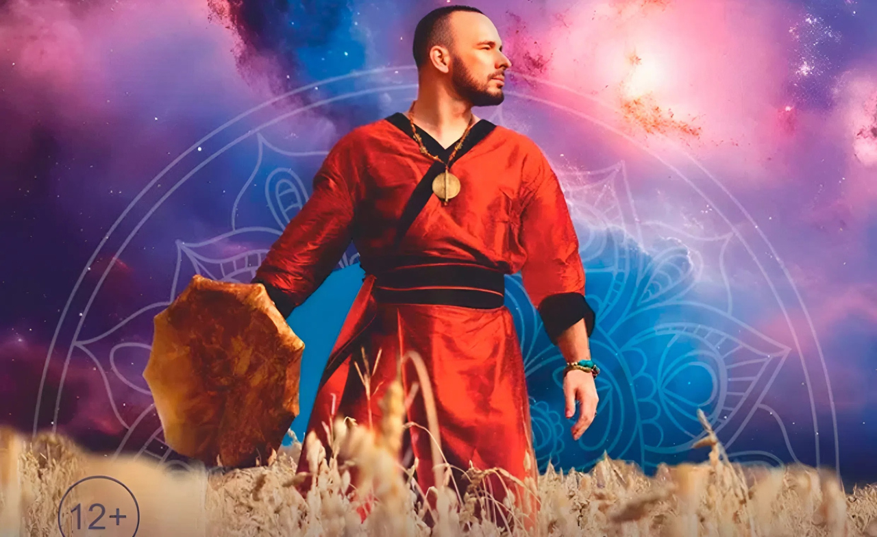 Концерт GURUDE "Хранители"