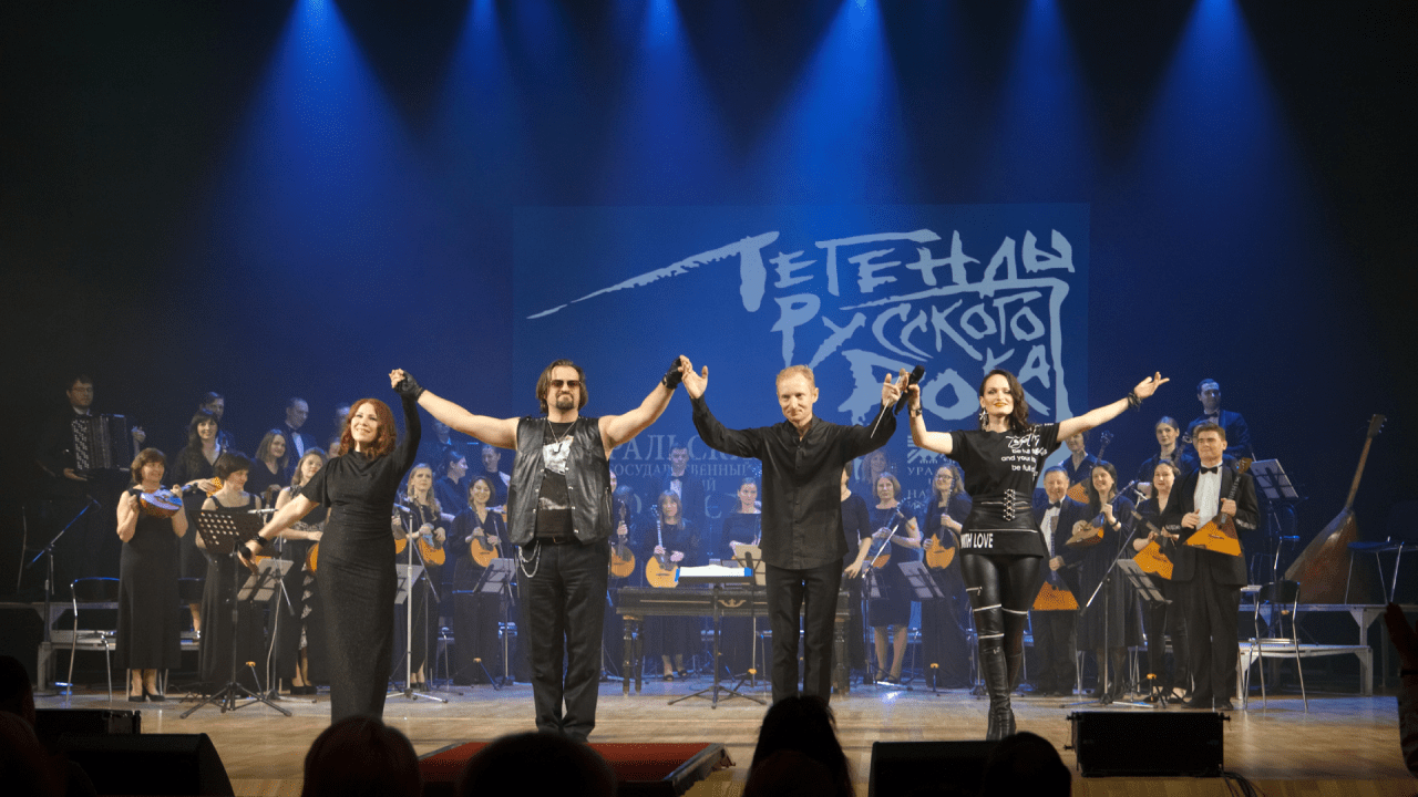 Концерт «Легенды русского рока»