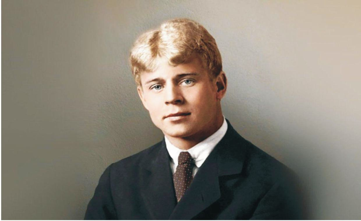 Концерт "Есенин с нами" - вечер памяти Сергея Есенина.