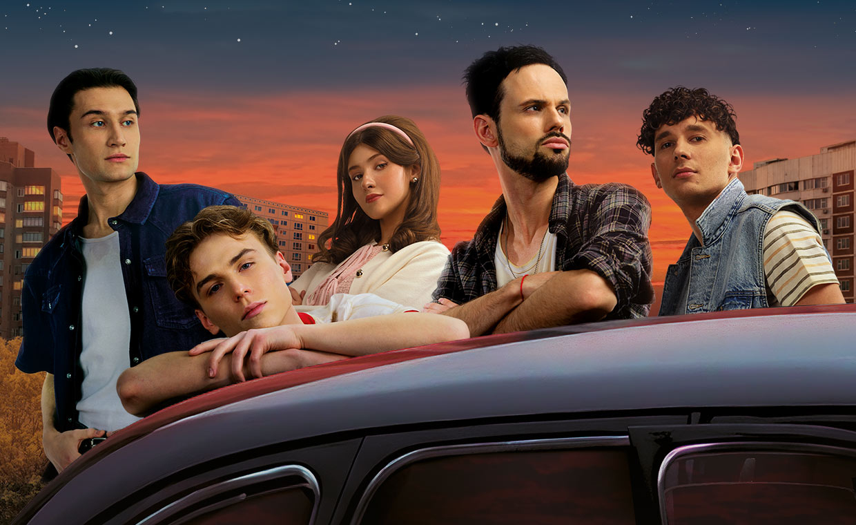 ПРЕМЬЕРА! "Парни. Знаки судьбы". 16+