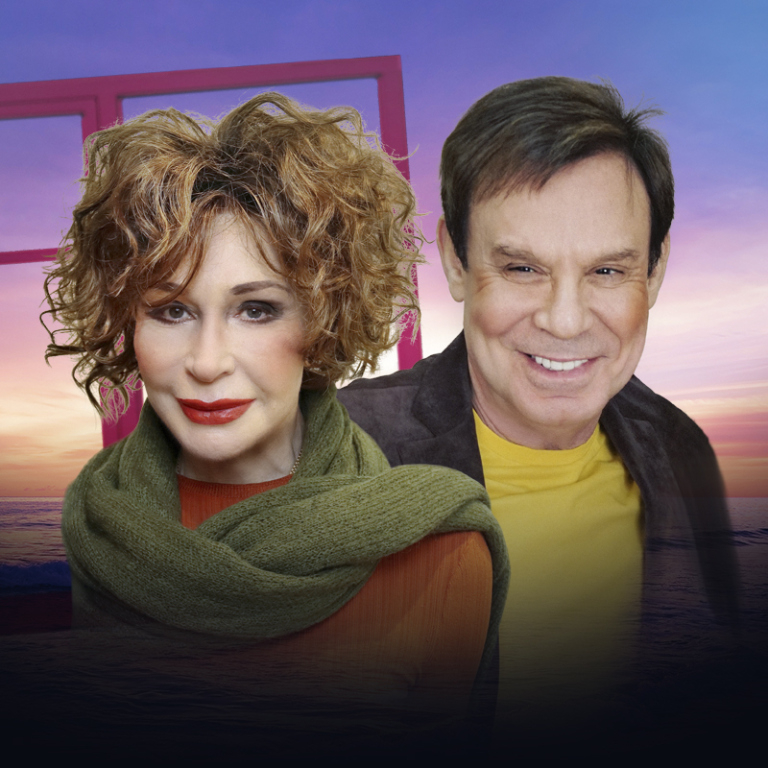 Танцуй со мной