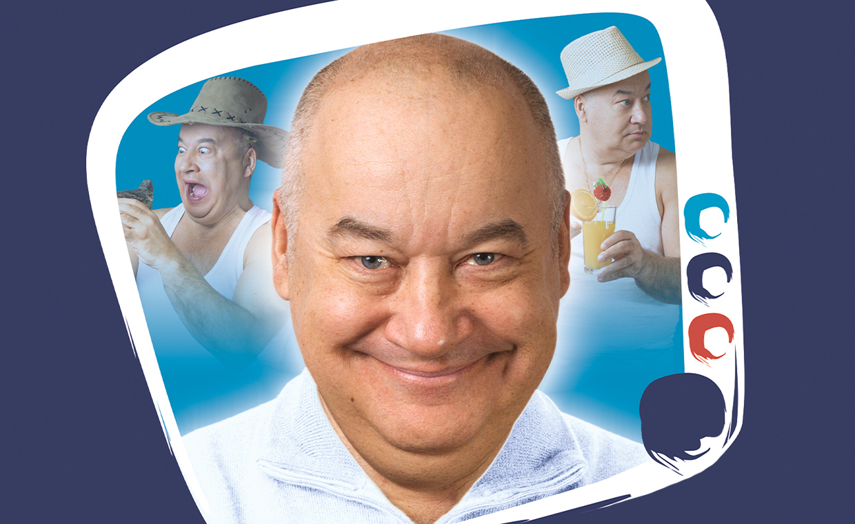 Игорь Маменко «Смехотерапия»