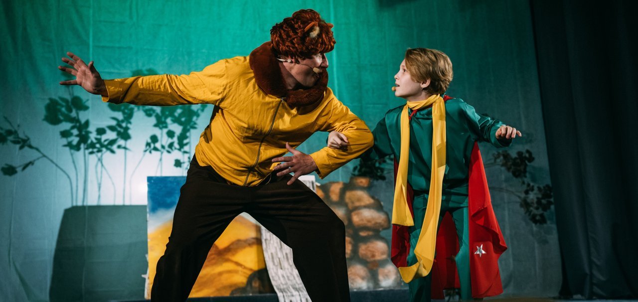 Маленький принц