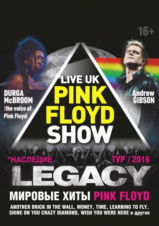 Live UK Pink Floyd Show