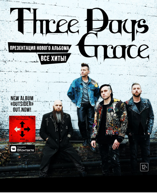 Three Days Grace