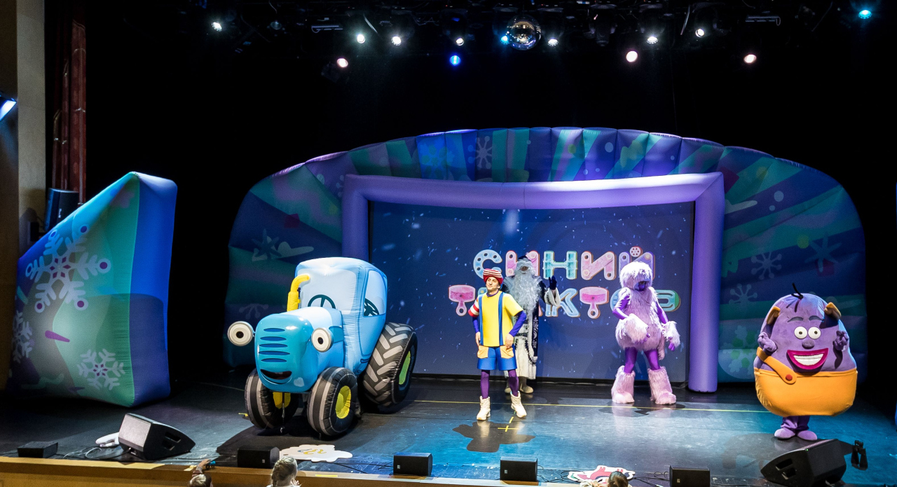 Синий трактор в гостях у Деда Мороза