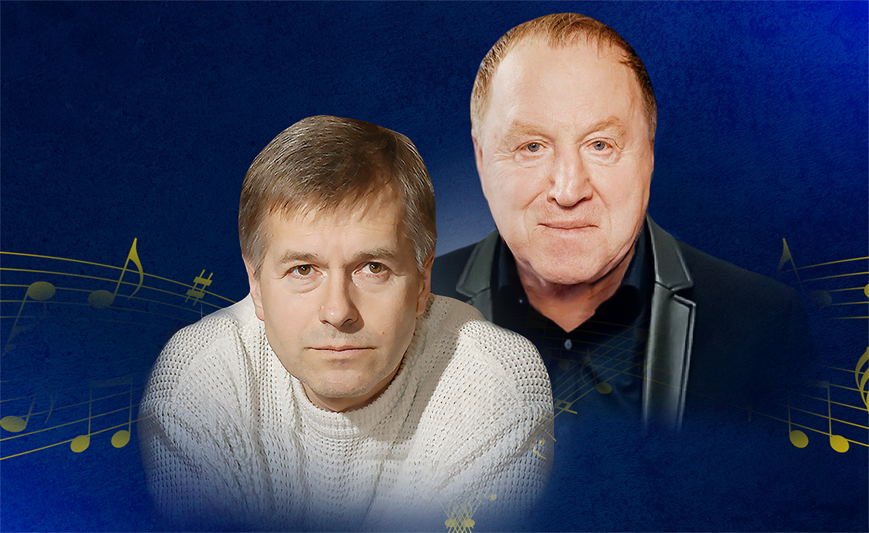 «Фальшивая нота»