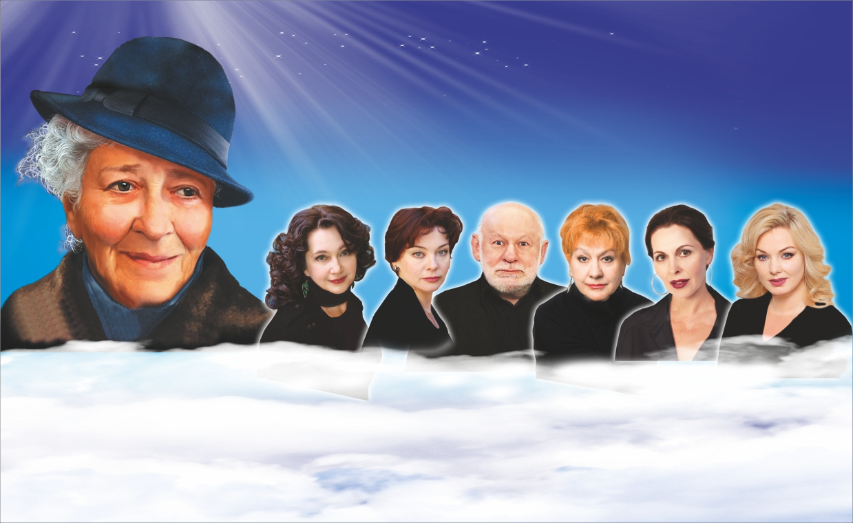 РАНЕВСКАЯ. ОДИНОКАЯ НАСМЕШНИЦА.