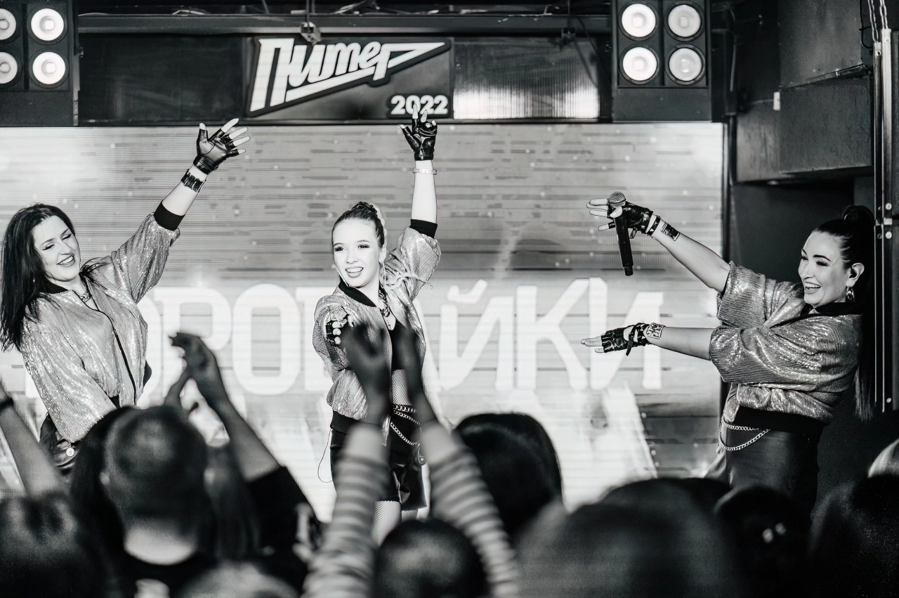 Группа "Воровайки"