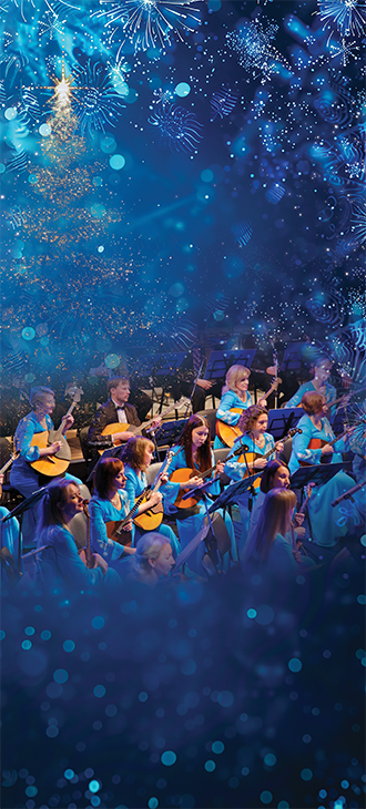 Концерт "Новогодний винтаж"