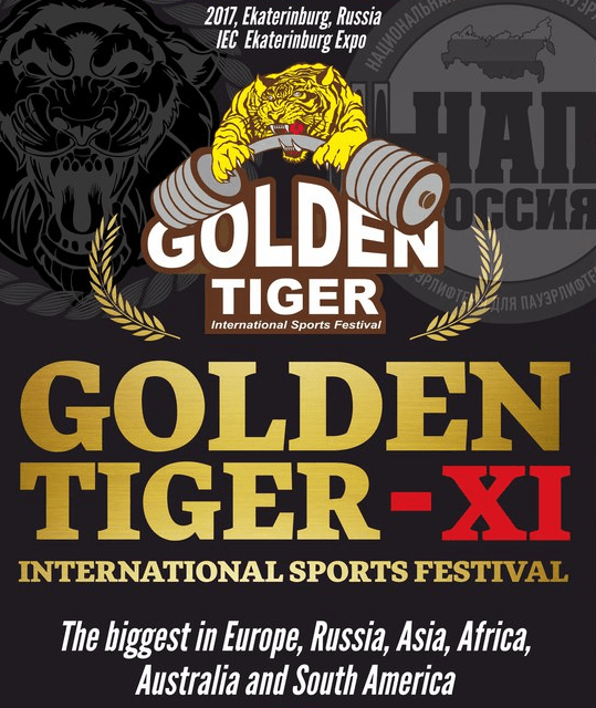 Мультитурнир "Золотой Тигр XI"