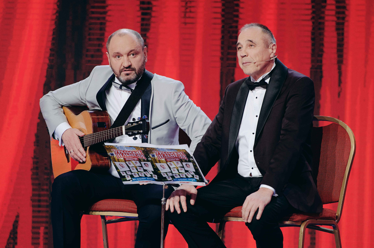 Уральские Пельмени Карнавальная мощь