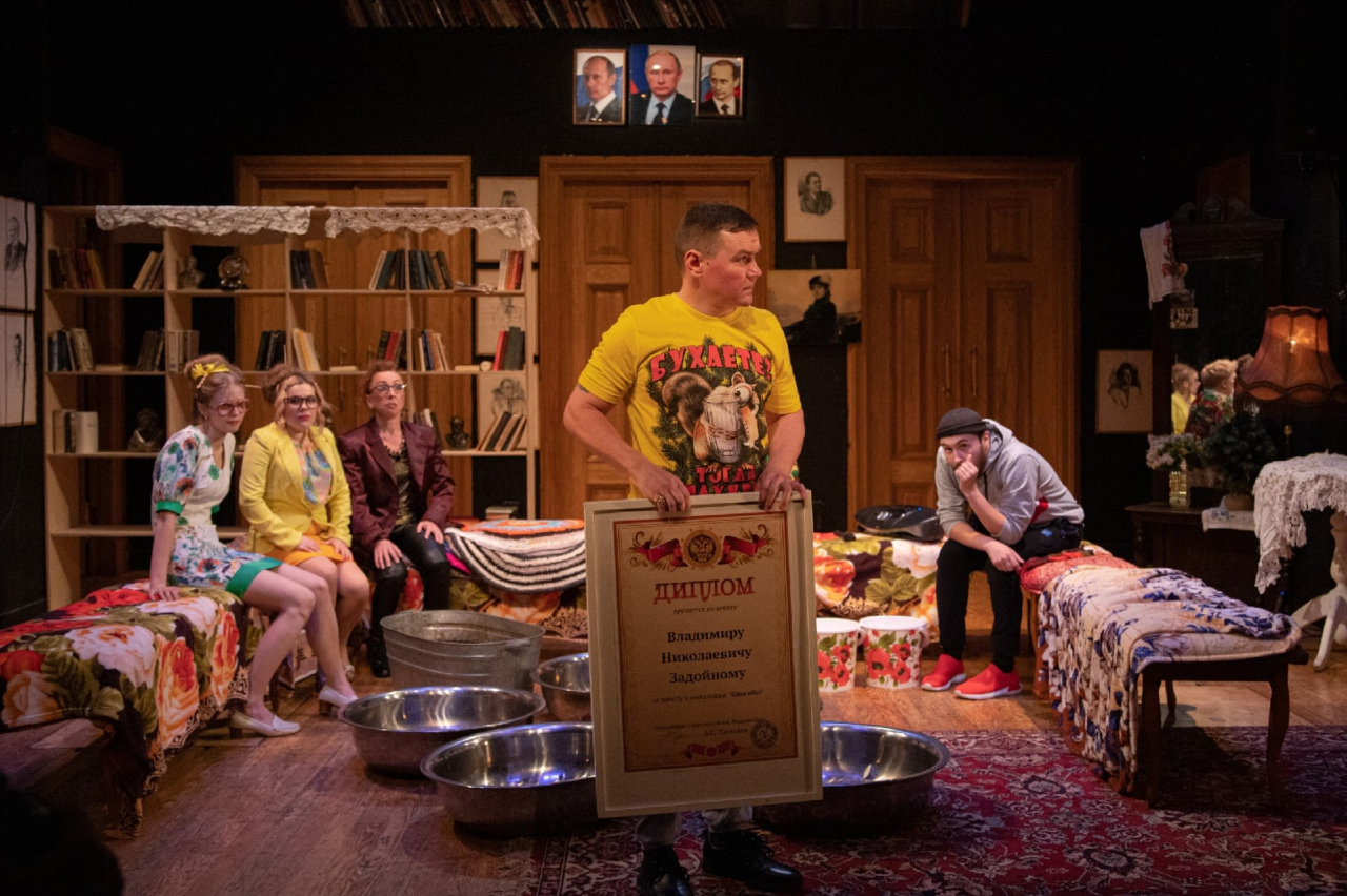 Не включай блондинку