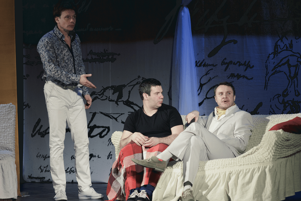 спектакль "Колесо фортуны"