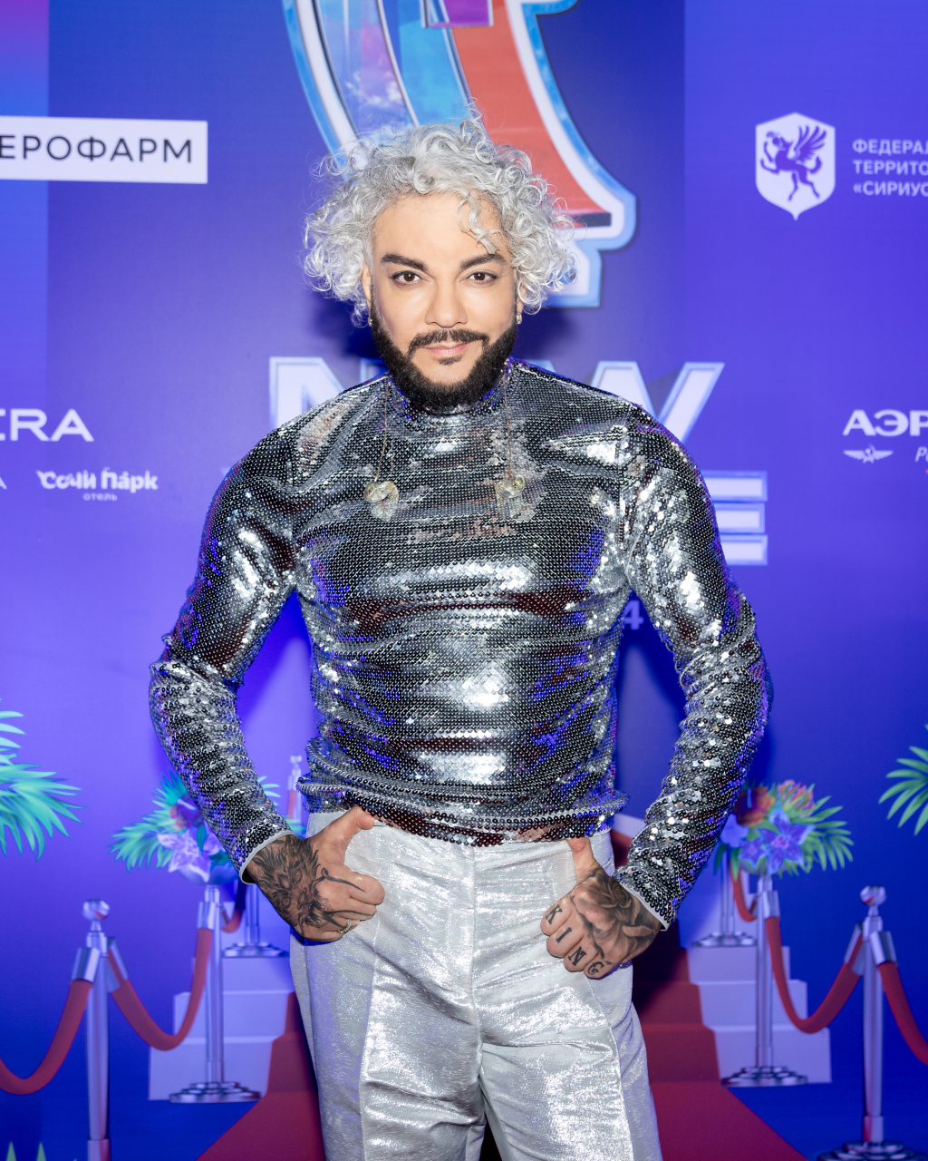 Филипп Киркоров