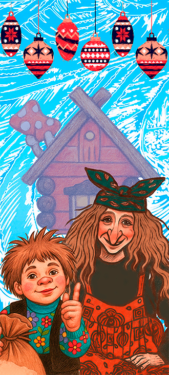 Концерт "Новый год на курьих ножках"