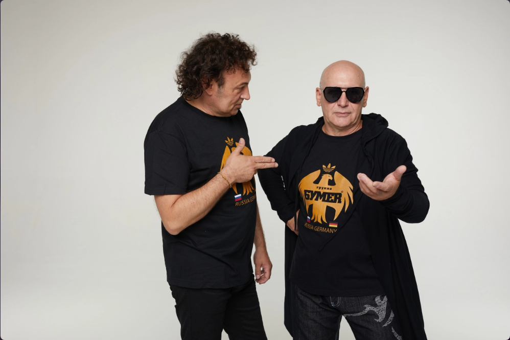 Группа "Бумер"