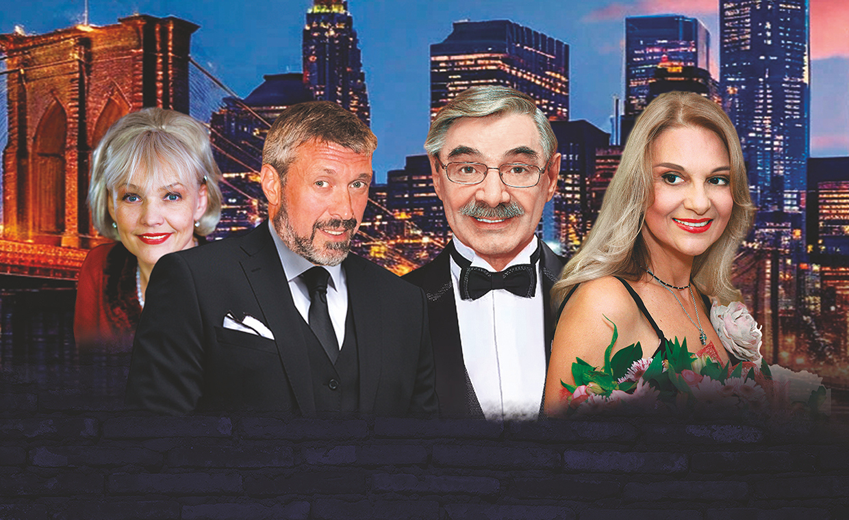 Спектакль "Заложники любви"