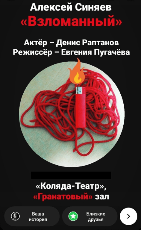 Письма в никуда