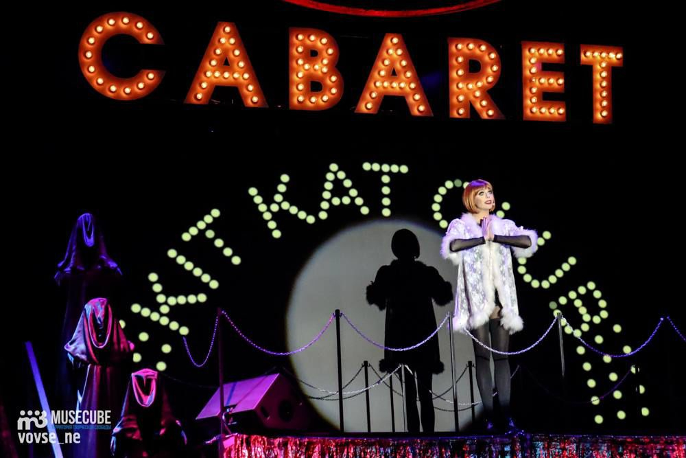 Мюзикл КАБАРЕ