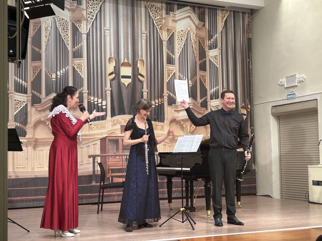 Флейта и Флейты