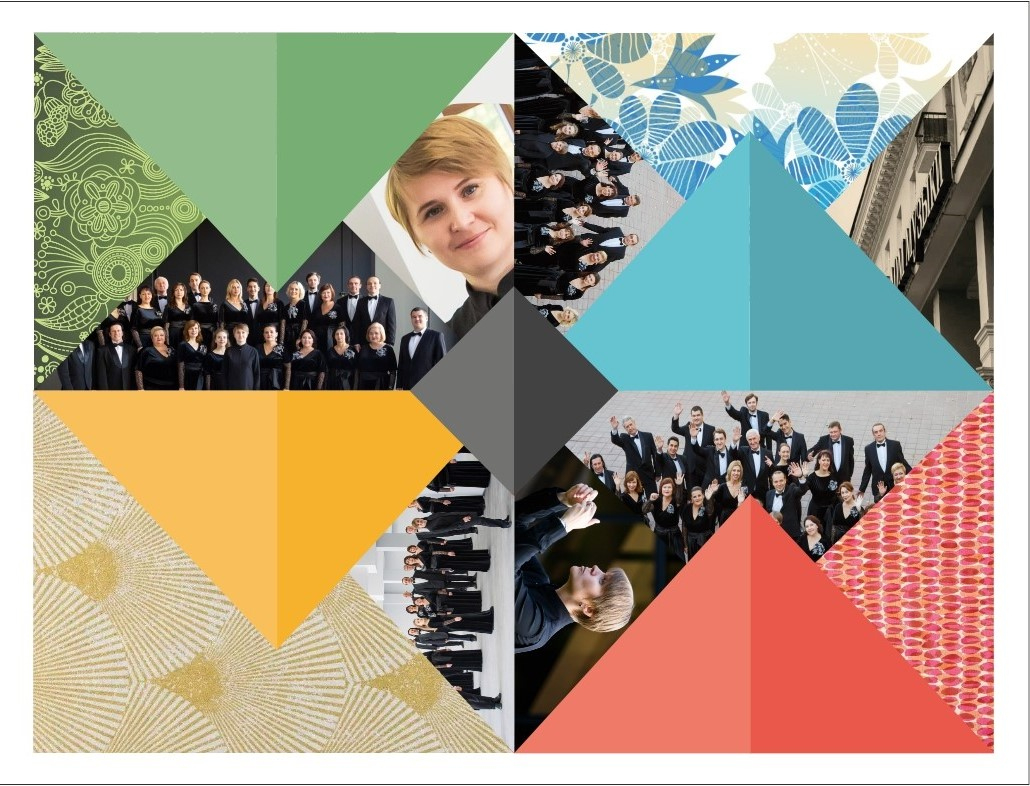 Хоровой карнавал