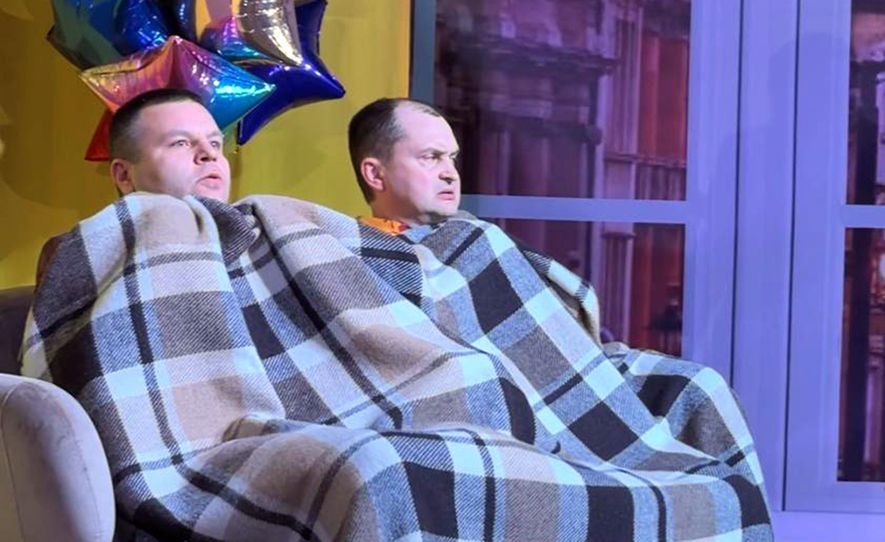 Я подарю тебе Бермуды