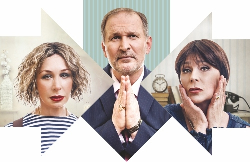 Ловушка для мужа