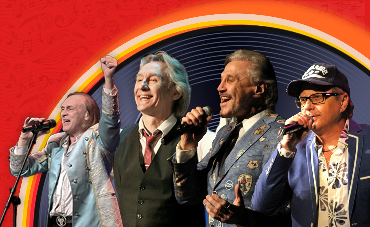 Парад звезд 80-х (Екатеринбург)