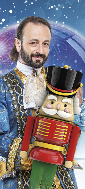 Ледовая сказка Ильи Авербуха «Щелкунчик и Мышиный король»